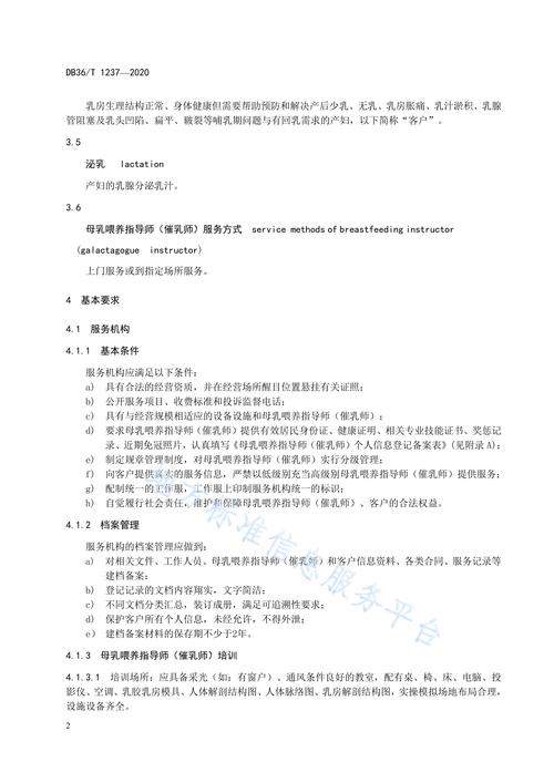 歸口于江西省商務(wù)廳和江西省人力資源和社會(huì)保障廳