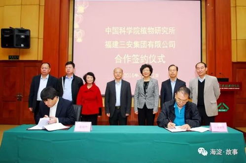 走近科學(xué)院系列之植物研究所 薪火相傳,留取綠葉紅花