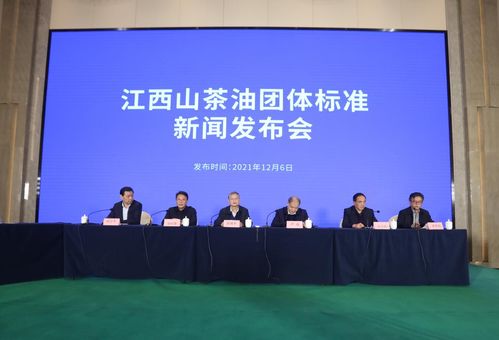 促進油茶產業(yè)高質量發(fā)展,江西山茶油團體標準發(fā)布