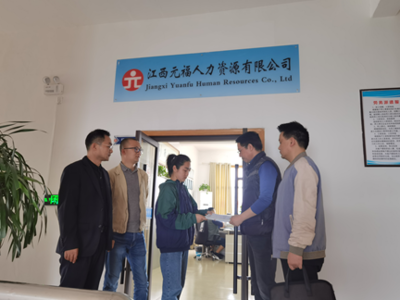 南昌縣組織開展規(guī)范人力資源市場秩序專項執(zhí)法檢查