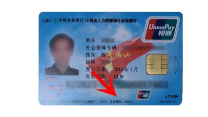 疫情之下，職工養(yǎng)老金是否會(huì)受影響？社保中心 將按時(shí)足額發(fā)放