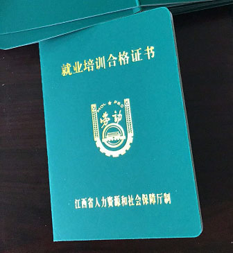 就業局推出免費化妝培訓課程 掌握技能，輕松開啟創業之路