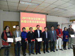 白云區人力資源和社會保障信息網及其與江西人力資源信息咨詢的協同發展